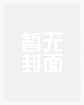 爱的幻想